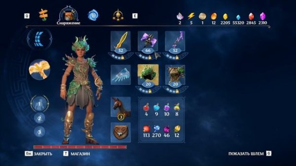 Immortals Fenyx Rising Часть 30 Поиски сокровищ