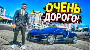 ОТДАЛ ВСЕ ДЕНЬГИ ЗА ЭТОТ ОЧЕНЬ РЕДКИЙ КОСТЮМ! GTA 5 RP MURRIETA