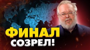 Совет Мира Трампа - есть ли смысл? Тотальная коррупция Украины.