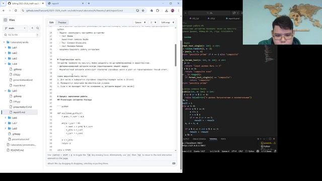 ЛР5 отчет смотреть онлайн