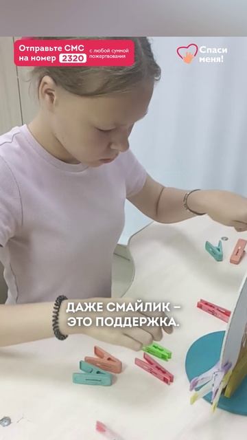 У меня ДЦП. Это не значит, что я не мечтаю. Просто к моим мечтам путь длиннее... смотреть онлайн