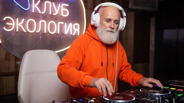 ДАК - Ольга и Экология