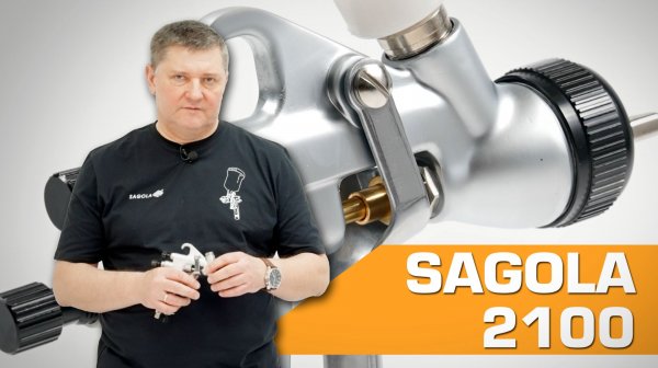 Краскопульт пневматический Sagola 2100 XD 1.30 XD TECH