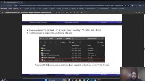 Защита лабораторной работы01