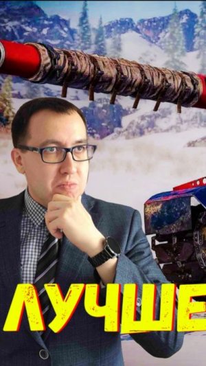 💥 The Vandal - Обзор Нового ТТ \ Чифтейн Больше Не Нужен ❓❗ (Часть 1)