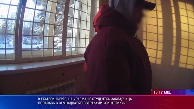 Итоги недели 14.02.2026 смотреть онлайн