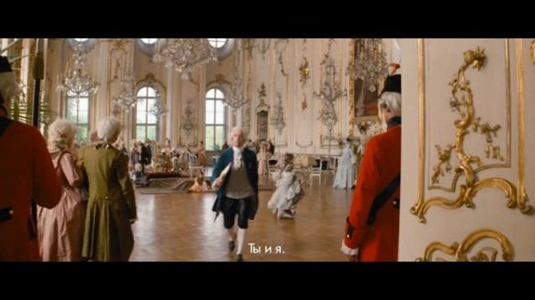 Официальный трейлер "Амадей / Peter Shaffer's Amadeus (1984)"