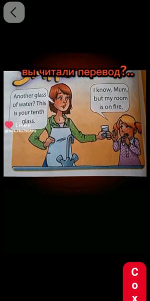 1 подписчик пж