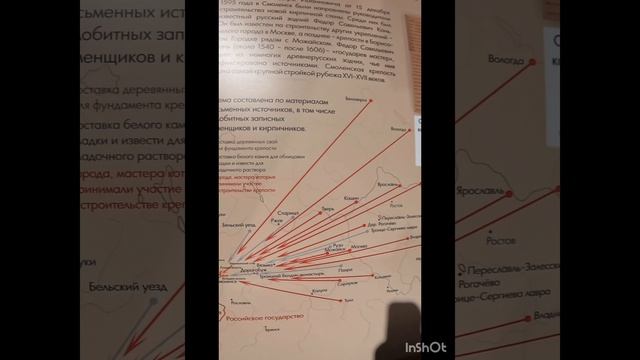 Смоленская стена и башня смотреть онлайн