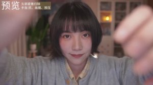 🧟♀️丧妹 ASMR／ Visual ASMR / Personal Attention / Healing [SOMBIE]