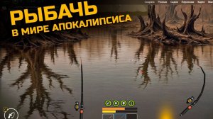 ✅Аномальная рыбалка   ✅  Смотрим🍯