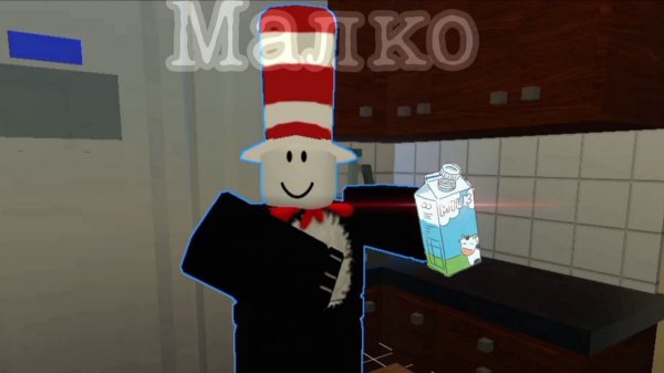Малко | Анимация (Animation Editor)