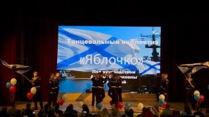 Флагманский марш 13-02-2026