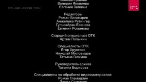 Уход на профилактику канала Точка РФ 19.11.2025