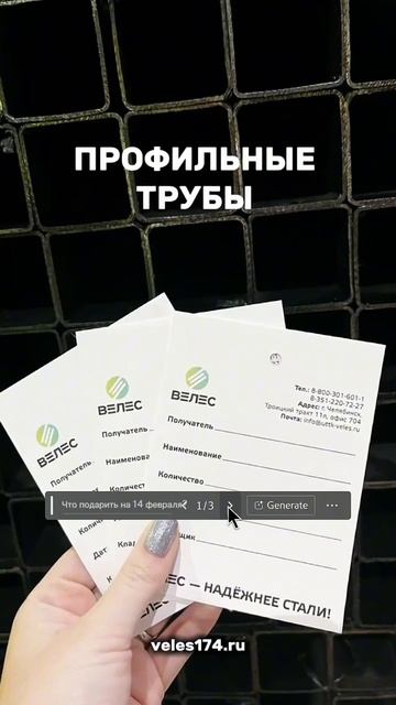 Идеальный подарок для тех у кого все есть …   Ну или скоро будет стройка!) 😁