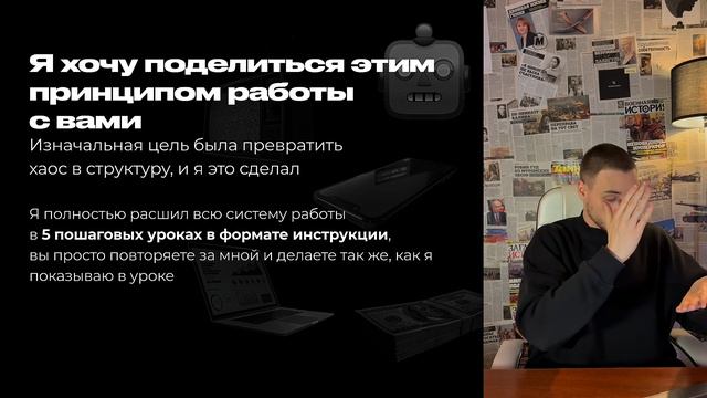 Я раскрыл секрет REELS