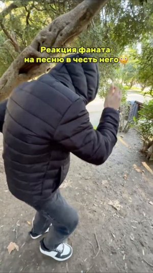 НАШ НОВЫЙ ТРЕК «Фанат» с Кирой Сулеймановой выходит 30.01🔥