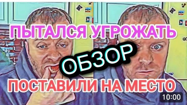 САМВЕЛ АДАМЯН, ОБЗОР ОТ ОЛЬГИ, ПЫТАЛСЯ УГРОЖАТЬ, БЫСТРО ПОСТАВИЛИ НА МЕСТО..
