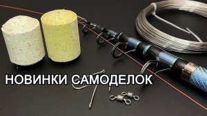 Эти секреты — настоящий клад для каждого рыболова, и я вам раскрою их.