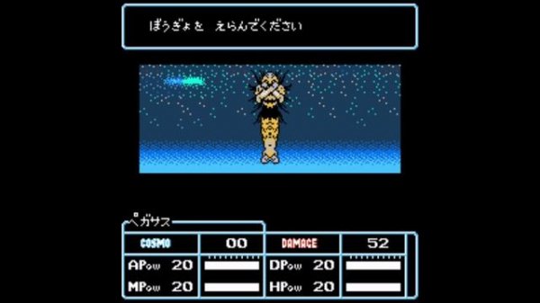 Saint Seiya: Ougon Densetsu [Прохождение 36/36]