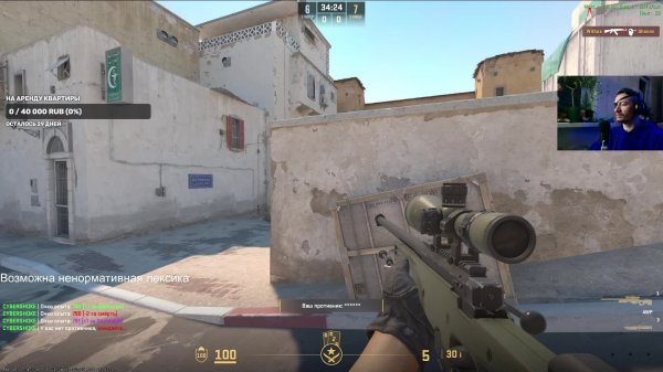 Одноглазый играет в CS 2 counter strike 2 online