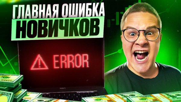 Как я «перехватил» клиентов даже у топовых специалистов