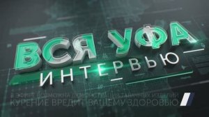 Интервью. День памяти воинов-интернационалистов
