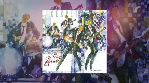 Секрет - 40 секунд пути (официальная премьера трека)