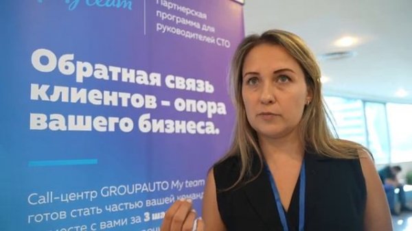 ОТЗЫВЫ О РАБОТЕ MYTEAM