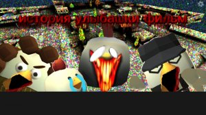 история улыбашки фильм