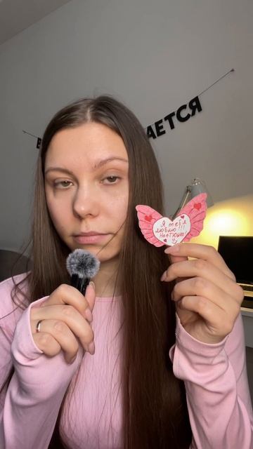 Фотосессия к 14 февраля 