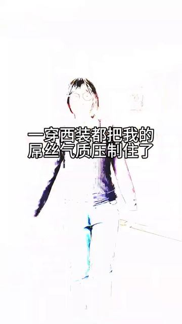 Вот как выглядит хороший вкус в одежде Смена образа = смена настроения смотреть онлайн