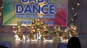 Танец малышей #9Мая