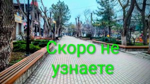 Евпатория 2025. Сравните с тем что вы видели летом. Небольшая прогулка по улице Фрунзе.