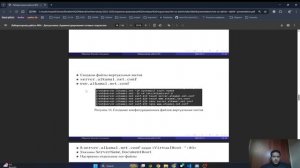 Защита лабораторной работы04