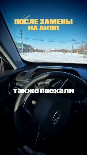 Chery Tiggo 4 1.5 ATM: Замена вариатора на автомат – тест-драйв и реальные результаты