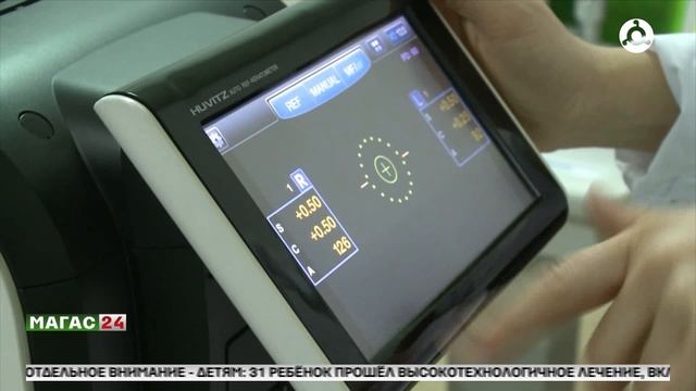 Итоги 2025 года в здравоохранении Ингушетии: ВМП, детские операции и планы на 2026 год смотреть онлайн