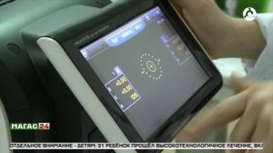 Итоги 2025 года в здравоохранении Ингушетии: ВМП, детские операции и планы на 2026 год