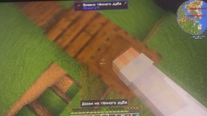 Новое Начало [LP] #2 Мой дом