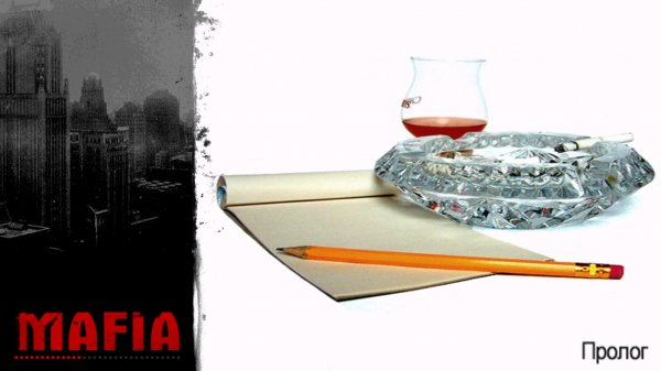 ПРОЛОГ - MAFIA 1 THE CITY OF LOST HEAVEN - PROLOGUE | ПРОХОЖДЕНИЕ МАФИЯ 1 БЕЗ КОММЕНТАРИЕВ!