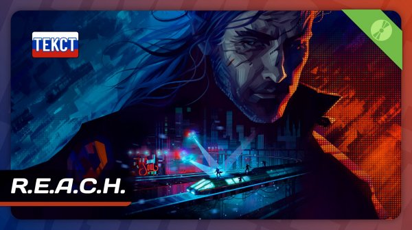 REPLACED — R.E.A.C.H. | Демо | Прохождение без комментариев