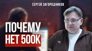 Как психологу выйти на 500 000 ₽ в месяц? Разбор, который меняет мышление 💥