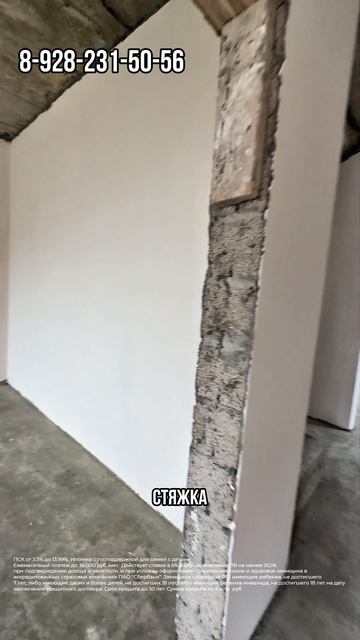 Готовый Дом в Новороссийске за 10 500 000 смотреть онлайн