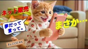 Пять заказов всего за публикацию рецепта! Первая доставка от Коконяна