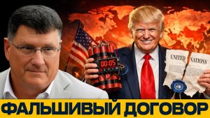 Взрыв вместо мира; США не хотят договоров с Ираном