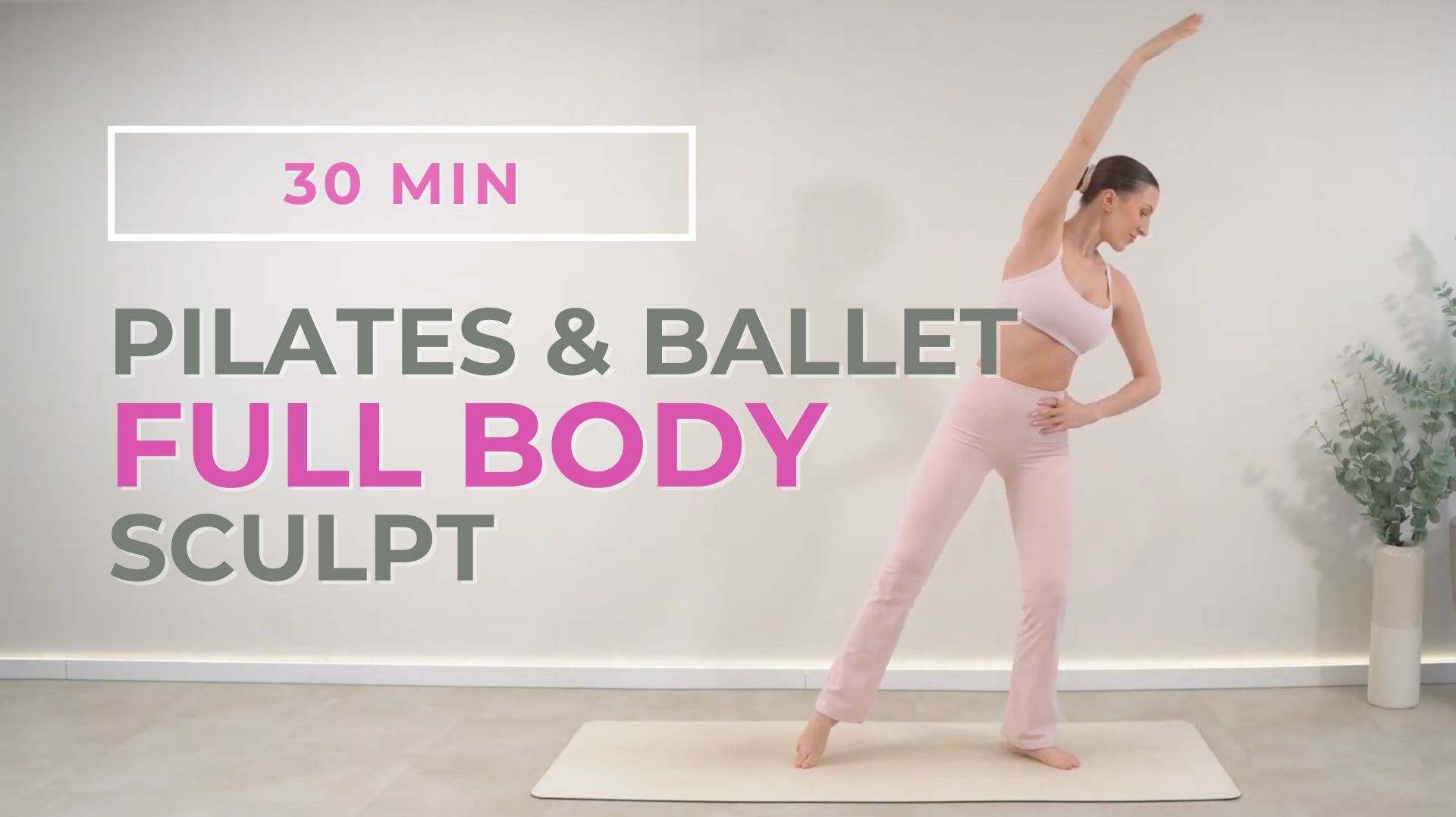 30-минутная кардио тренировка в стиле барре | Тренировка балерины | Пилатес в балетном стиле смотреть онлайн