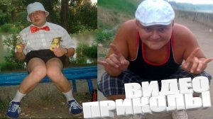 ЛУЧШИЕ ПРИКОЛЫ 2026 | ПРИКОЛЫ 2026 | СВЕЖИЕ ПРИКОЛЫ 2026 | РЖУ НЕ МОГУ |