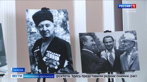 В КБГУ открылась фотовыставка «Мы горской песни два крыла»