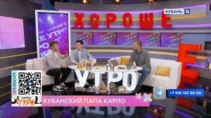 Александр Добров: интерес к столярному мастерству помогли развить родители