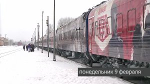 Рыбинск. События недели (7 - 13 февраля 2026 года)